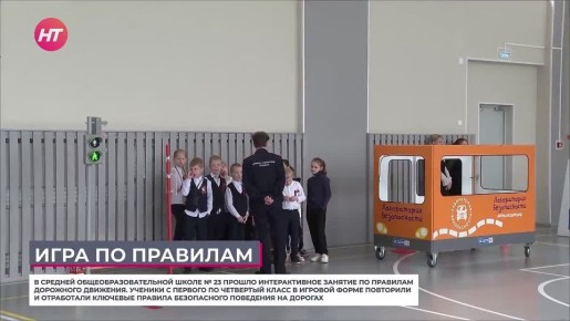 � ������������ ����� �23 �������� ������������ ������������