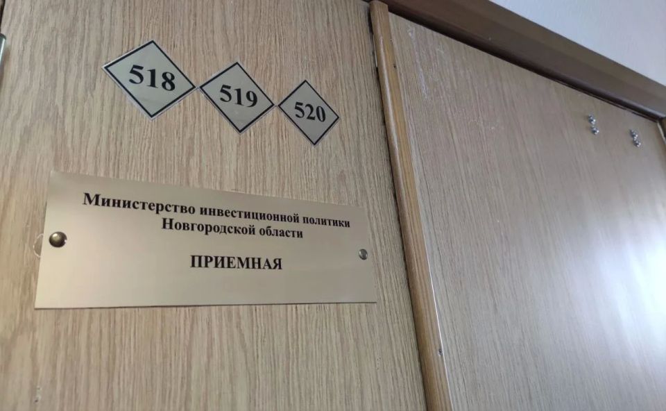 Новгородский бизнес сможет получить субсидии на экспорт и обучение сотрудников