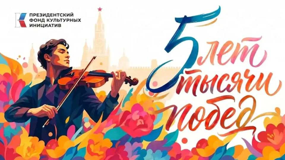 Более 100 новгородских проектов получили средства от фонда культурных инициатив