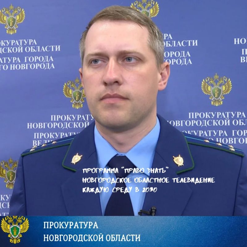Среди экономических преступлений хищение государственных средств – одно из наиболее распространенных Среди экономических преступлений хищение государственных средств – одно из наиболее распространенных