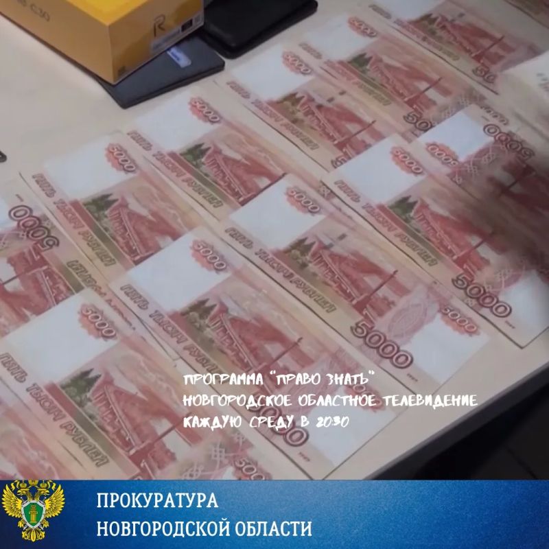 Среди экономических преступлений хищение государственных средств – одно из наиболее распространенных Среди экономических преступлений хищение государственных средств – одно из наиболее распространенных