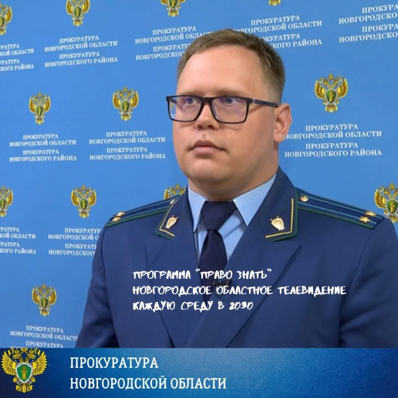 Среди экономических преступлений хищение государственных средств – одно из наиболее распространенных Среди экономических преступлений хищение государственных средств – одно из наиболее распространенных