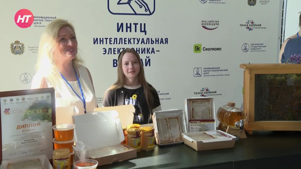 В Великом Новгороде проходит форум «Менеджмент в деталях» В Великом Новгороде проходит форум «Менеджмент в деталях»