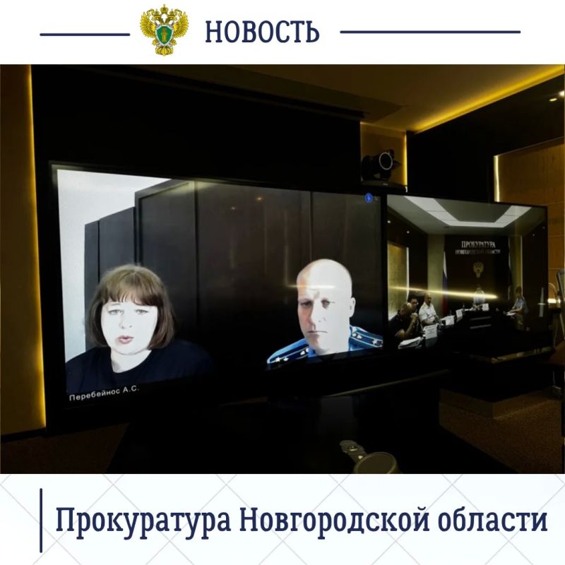 Заместитель прокурора Новгородской области Дмитрий Семенов совместно с руководителем регионального СУ СК России, заместителем начальника УМВД России по Новгородской области – начальником полиции, и.о. начальника СУ... Заместитель прокурора Новгородской области Дмитрий Семенов совместно с руководителем регионального СУ СК России, заместителем начальника УМВД России по Новгородской области – начальником полиции, и.о. начальника СУ...