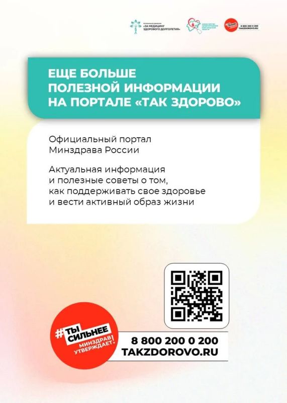 5 шагов для здоровья щитовидной железы 5 шагов для здоровья щитовидной железы