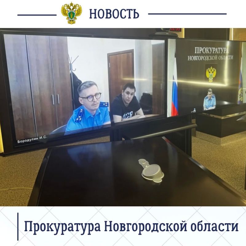 Заместитель прокурора Новгородской области Дмитрий Семенов совместно с руководителем регионального СУ СК России, заместителем начальника УМВД России по Новгородской области – начальником полиции, и.о. начальника СУ... Заместитель прокурора Новгородской области Дмитрий Семенов совместно с руководителем регионального СУ СК России, заместителем начальника УМВД России по Новгородской области – начальником полиции, и.о. начальника СУ...