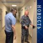 Прокурор Новгородской области Сергей Швецов посетил УФИЦ при ФКУ ИК-9 регионального УФСИН России - участок, функционирующий как исправительный центр, расположенный в Парфинском округе