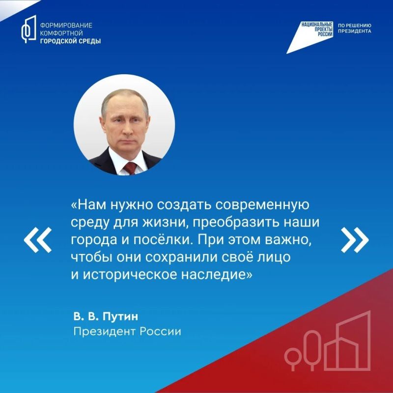 В Новгородской области продолжается Всероссийское голосование за общественные пространства, которые будут благоустроены в 2027 году В Новгородской области продолжается Всероссийское голосование за общественные пространства, которые будут благоустроены в 2027 году