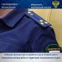 Прокуратура Валдайского района направила в суд уголовное дело в отношении 38-летнего местного жителя