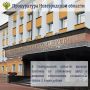 Новгородский районный суд с участием представителя прокуратуры области вынес обвинительный приговор по уголовному делу в отношении 59-летнего местного жителя Юрия Орлова