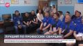 На конкурсе «Лучший по профессии» выбрали лучших новгородских сварщиков