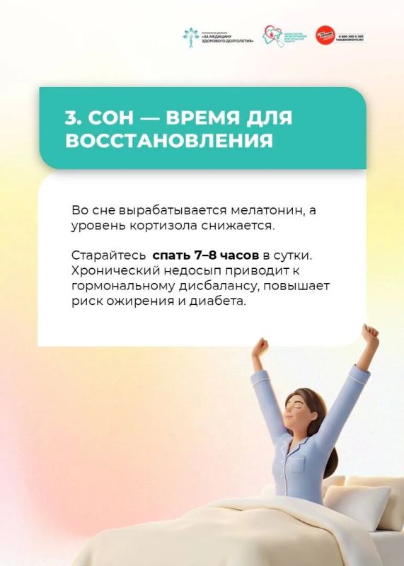 5 шагов для здоровья щитовидной железы 5 шагов для здоровья щитовидной железы