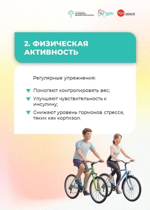 5 шагов для здоровья щитовидной железы 5 шагов для здоровья щитовидной железы