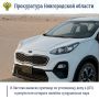 Пестовский районный суд с участием представителя прокуратуры Пестовского района вынес обвинительный приговор по уголовному делу в отношении 61-летнего жителя Пестовского округа Василия Виноградова