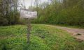 В парке новгородской усадьбы «Онег» пройдт Большой музыкальный субботник