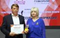 Елена Цунаева вручила автору проекта «Герои земли новгородской» спецприз премии «Говорим о Победе»