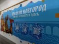 Новгородская молодёжь стала чаще открывать бизнес