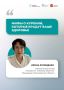 Правда о курении, которую важно знать каждому