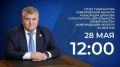������� � 12:00 ���������� ������������ ������� ��������� ������ �������� � ��������� ������� ����� ���������� ������������ ��������� ����