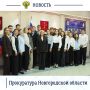 Прокурор Новгородской области Сергей Швецов и начальник отдела кадров региональной прокуратуры Елена Бухтаева приняли участие в дискуссионной сессии «Гибкость, междисциплинарность, связь с работодателем: современные...