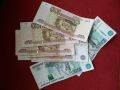 За оскорбление сестры жителя Сольцов оштрафовали на 3 тысячи рублей