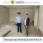 Прокурор Крестецкого района Юрий антонов осуществляет надзорное сопровождение реализации национального проекта «Молодёжь и дети»