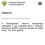 ����������� �������� ��������� ������������ ������� ��������� � ��� ��������� ���� � ��������� ����� ������� �����-����������