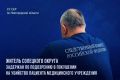 � ������������� � �������� ������ ������� ������ �������� ����� � ���