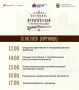 �� ��������� ������ ������