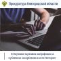 ����������� ����������� ������ ������� �������� �� ��������� �������� ������ �� ����� ��� �����������