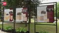 В Великом Новгороде появилась выставка в честь 80-летия Новгородского государственного архива новейшей истории