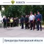 И.о. прокурора Новгородской области Павел Россоловский принял участие в мероприятиях, посвященных Дню памяти и скорби