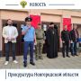 Сегодня, 22 июня 2026 года, Старорусский межрайонный прокурор Роман Щемелев принял участие в траурном мероприятии, посвященном Дню памяти и скорби