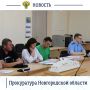 Боровичский межрайонный прокурор Алексей Осипов принял участие в заседании комиссии по безопасности дорожного движения