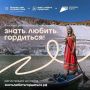 Новгородцев приглашают присоединиться к проекту «Знать