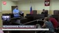 В суде началось рассмотрение дела по обвинению новгородки в реабилитации нацизма
