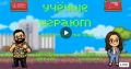 Стрим «Учёные играют» использует «Pony Island» для обсуждения лечения рака