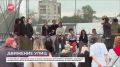 На Софийской набережной завершился фестиваль «Движение улиц»