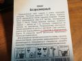 Выбор сортов томатов: мифы о сибирских сортах