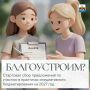 Стартовал сбор предложений по участию в практиках инициативного бюджетирования на 2027 год