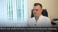 Сегодня, в День кардиолога губернатор Александр Дронов рассказал о враче Артёме Алексееве, который работает в региональном сосудистом центре НОКБ