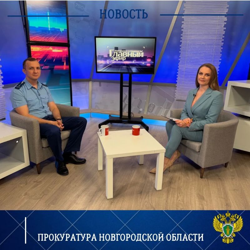 В «Главном эфире» – Максим Соломонов, помощник прокурора г. Великого Новгорода