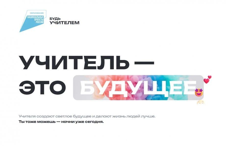 Современная школа быстро меняется, но никакие технологии не заменят учителей