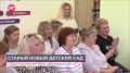 Отремонтированный детский сад №25 уже ждёт маленьких сольчан