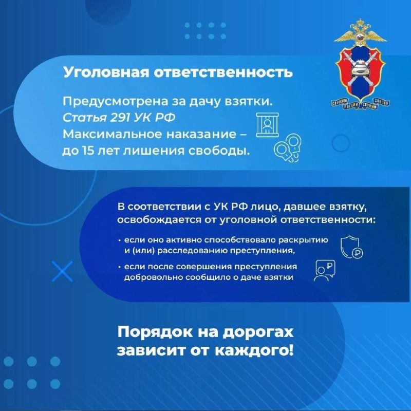Коррупционные правонарушения, в том числе дача взятки должностному лицу, входят в категорию тяжких преступлений и регламентируются статьей 291 Уголовного кодекса Российской Федерации, предусматривающей наказание в виде... Коррупционные правонарушения, в том числе дача взятки должностному лицу, входят в категорию тяжких преступлений и регламентируются статьей 291 Уголовного кодекса Российской Федерации, предусматривающей наказание в виде...