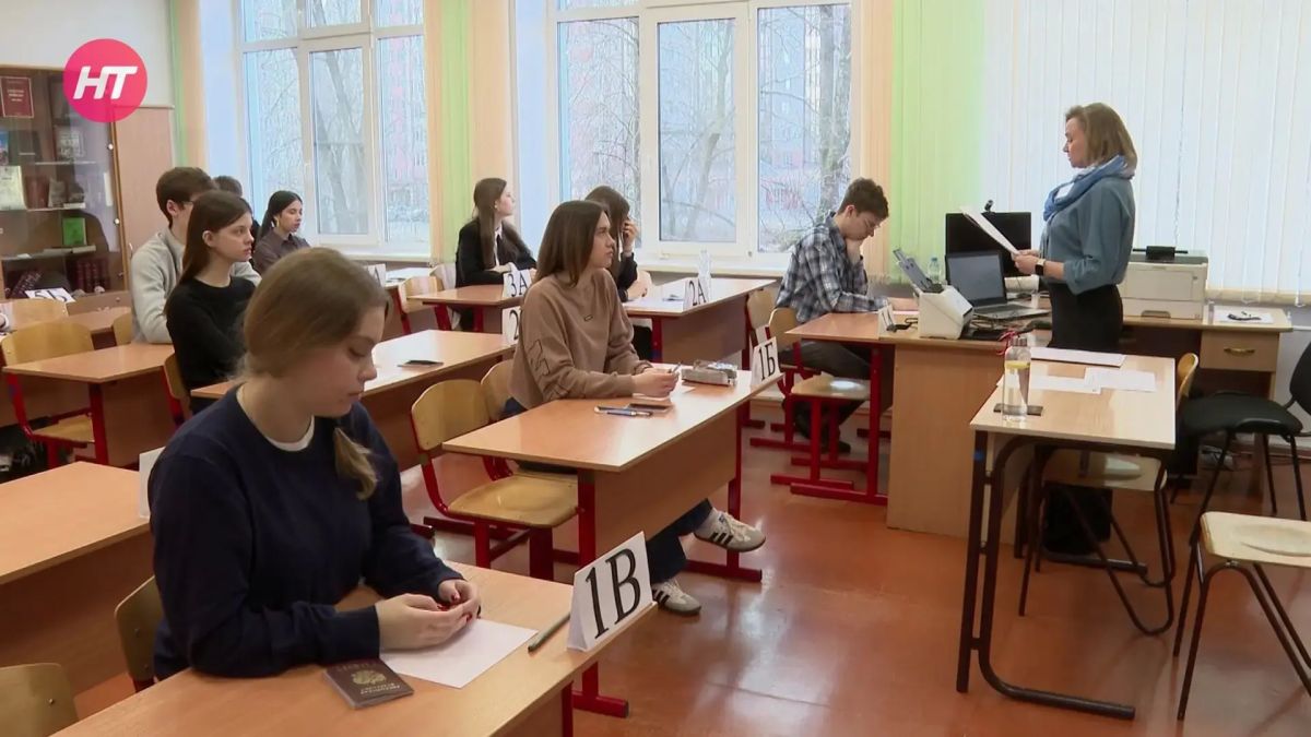 Президентские дни в Новгородской области: 430 выпускников воспользовались возможностью пересдать ЕГЭ