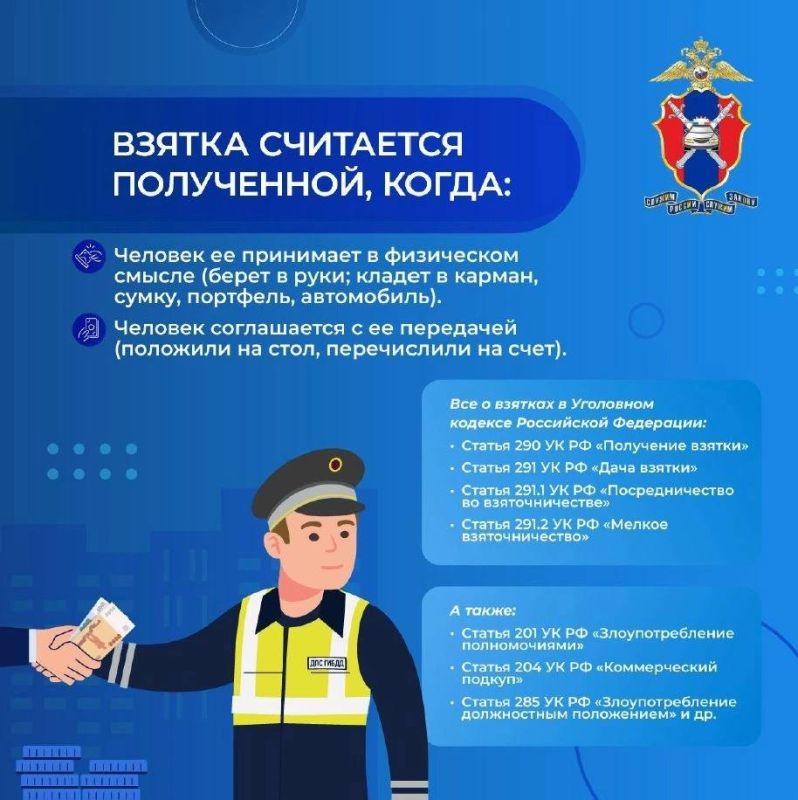 Коррупционные правонарушения, в том числе дача взятки должностному лицу, входят в категорию тяжких преступлений и регламентируются статьей 291 Уголовного кодекса Российской Федерации, предусматривающей наказание в виде... Коррупционные правонарушения, в том числе дача взятки должностному лицу, входят в категорию тяжких преступлений и регламентируются статьей 291 Уголовного кодекса Российской Федерации, предусматривающей наказание в виде...
