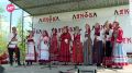 В Крестецком округе прошёл фестиваль старообрядческой культуры