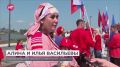 Дружный хоровод объединил разные поколения новгородцев на «Семейном пикнике»