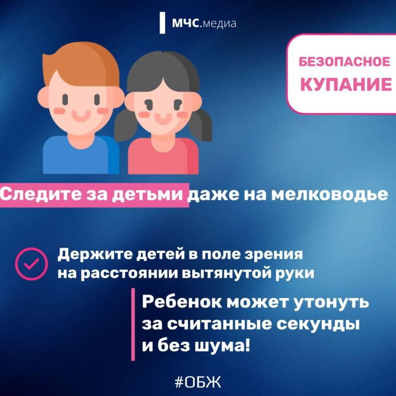 С начала купального сезона на водоемах Новгородской области утонули 4 человек, один из них ребенок С начала купального сезона на водоемах Новгородской области утонули 4 человек, один из них ребенок